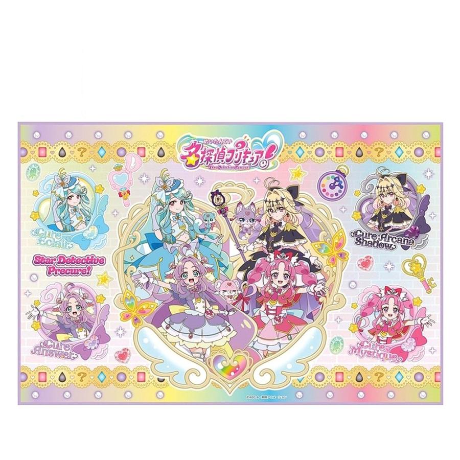 スケーター レジャーシート 名探偵プリキュア Sサイズ 1人用 遠足