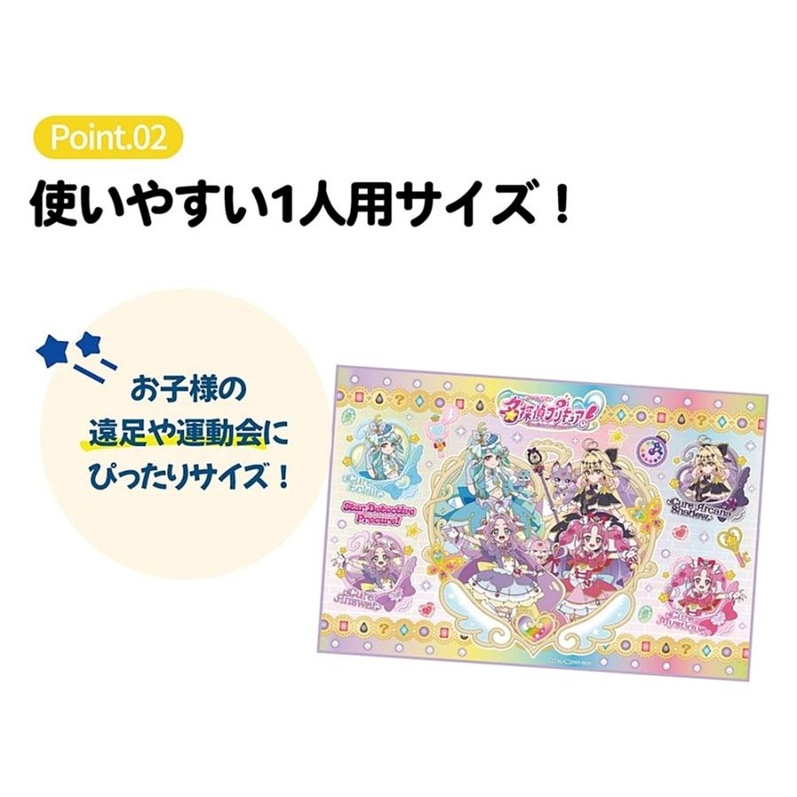 スケーター レジャーシート 名探偵プリキュア Sサイズ 1人用 遠足