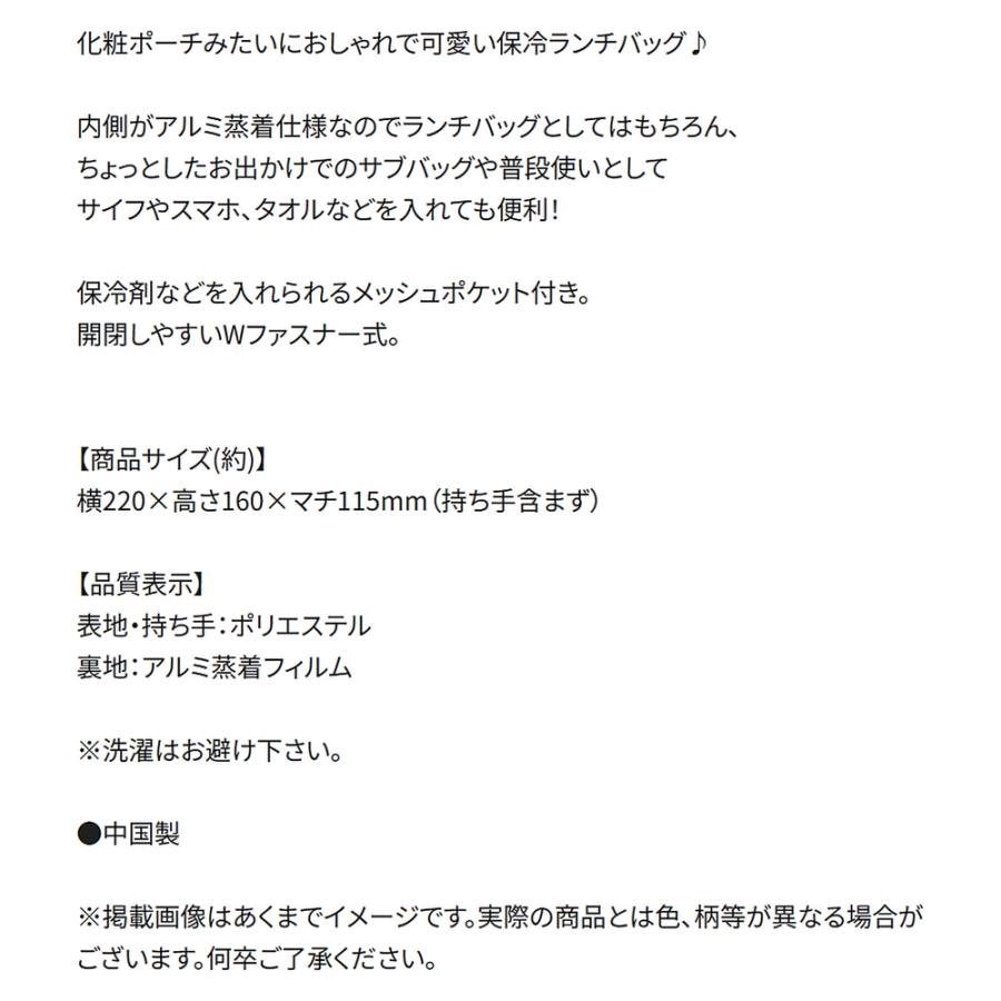がま口型ランチバッグ トイ・ストーリー マルチバズ SKATER スケーター 2段 Wファスナー アルミ蒸着素材 サイズ160×220×マチ120mm 744884-KGA1 ◆メ | スケーター | 03