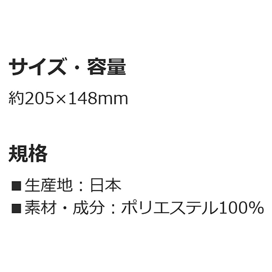 コップ袋 ブルーイ BLUEY コップ入れ 歯ブラシ入れ 巾着袋 SKATER スケーター 子供 サイズ205×148mm ポリエステル 747342-KB63SN ◆メ | スケーター | 03