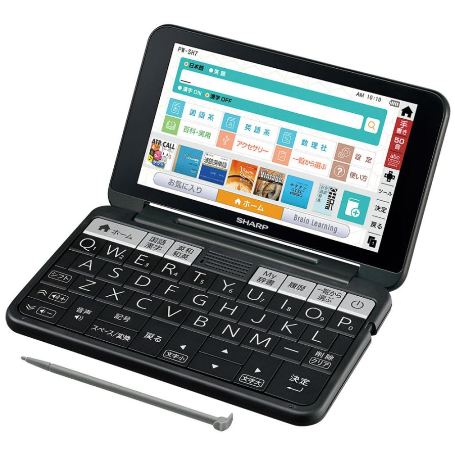 電子辞書 Brain 高校生向け 上位モデル 6教科対応 Sharp シャープ 5 5型カラー液晶 260コンテンツ収録 ブラック系 Pw Sh7 B 宅 風見鶏 通販 Paypayモール