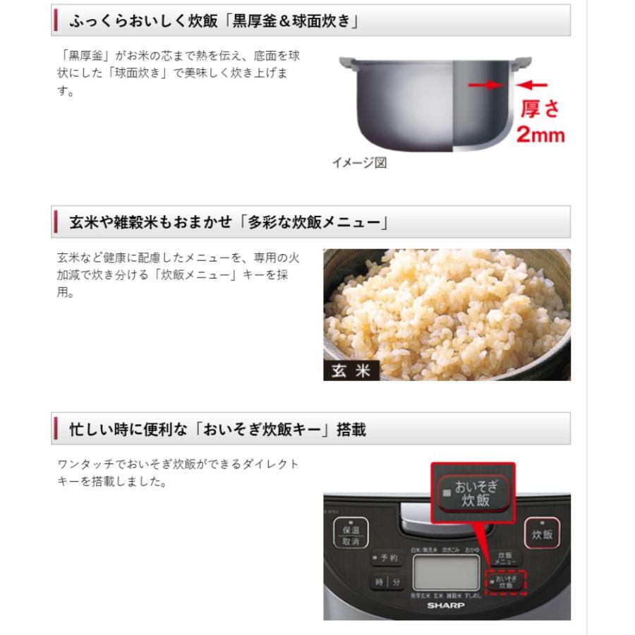 炊飯器 マイコン炊飯ジャー  5.5合 KS-S10J SHARP シャープ 黒厚釜 球面炊き マイコン式 保温 省エネ おしゃれ 新生活 釜 シルバー系 KS-S10J-S ◆宅 | SHARP | 01