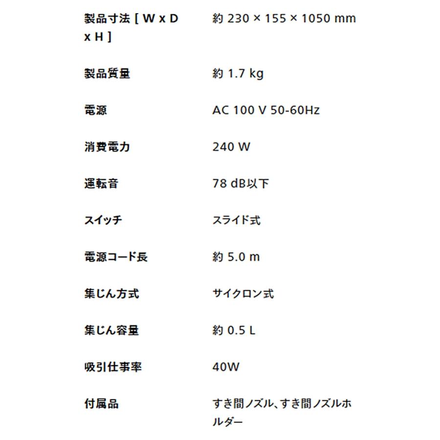サイクロン掃除機 スティッククリーナー TC-E153 TWINBIRD ツインバード ハンディ 新生活 強力 軽量1.7kg コード式 AC電源 ホワイト TC-E153W ◆宅 | ツインバード | 03