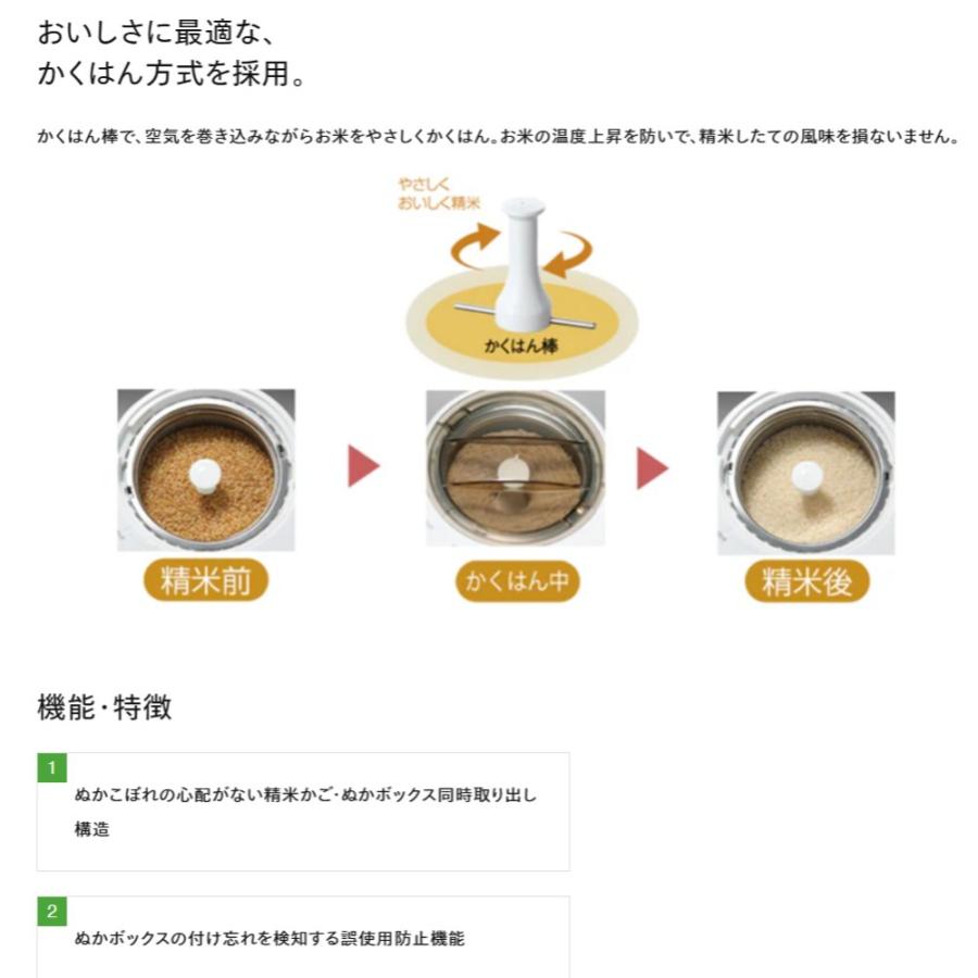 精米機 精米器 家庭用 4合 MR-E520 米 精米 お米 TWINBIRD ツインバード 胚芽米 白みがき 追加精米 ダイヤル式 軽量コンパクト ホワイト MR-E520W ◆宅 | ツインバード | 02