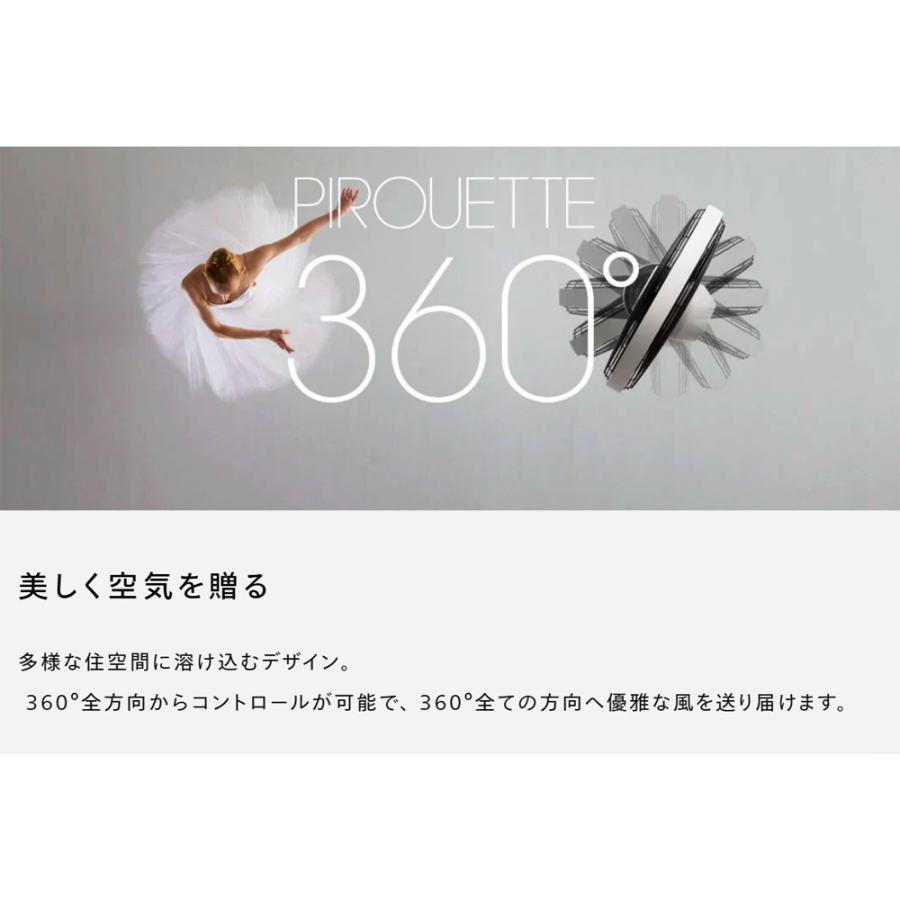 扇風機 リビング扇 サーキュレーター MAINTS マインツ ツインバード工業 PIROUETTE 全方位回転型 360度首振り DCモーター ピルエット ホワイト MA-001-A ◆宅 |  | 01