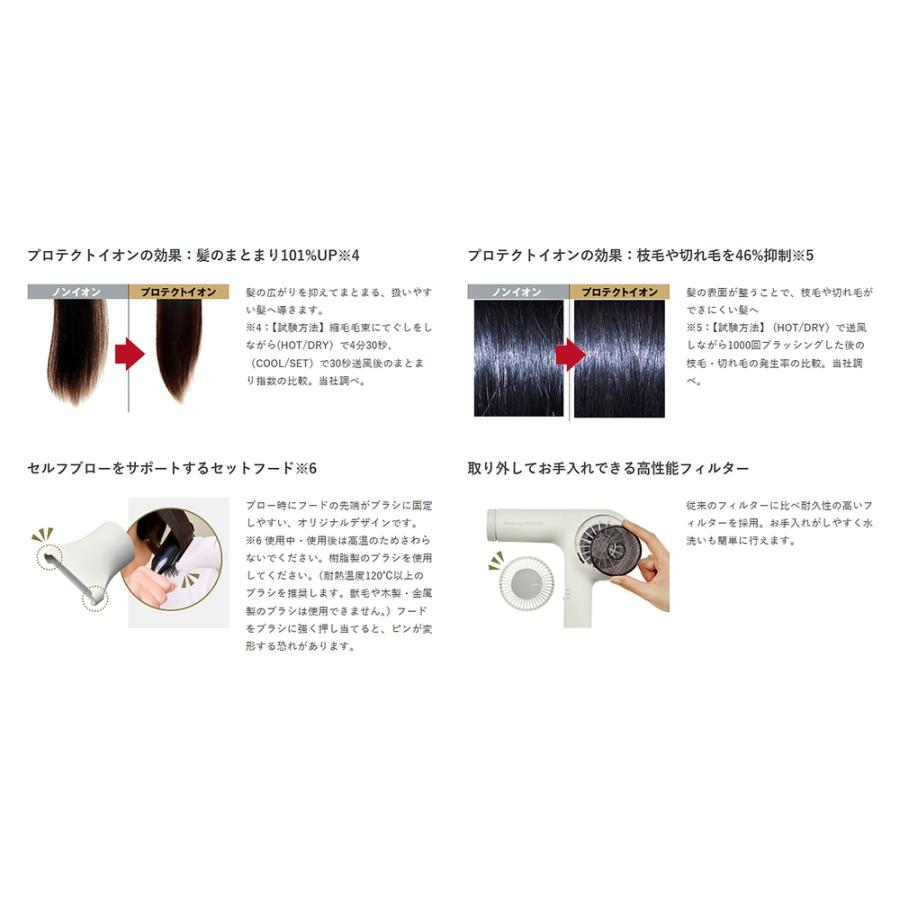 プロテクトイオンヘアードライヤー Nobby NIB400A TESCOM テスコム プロ仕様 プロテクトイオン サロン仕上げ シンプル 軽量 ブラック NIB400A-K ◆宅 | テスコム | 02