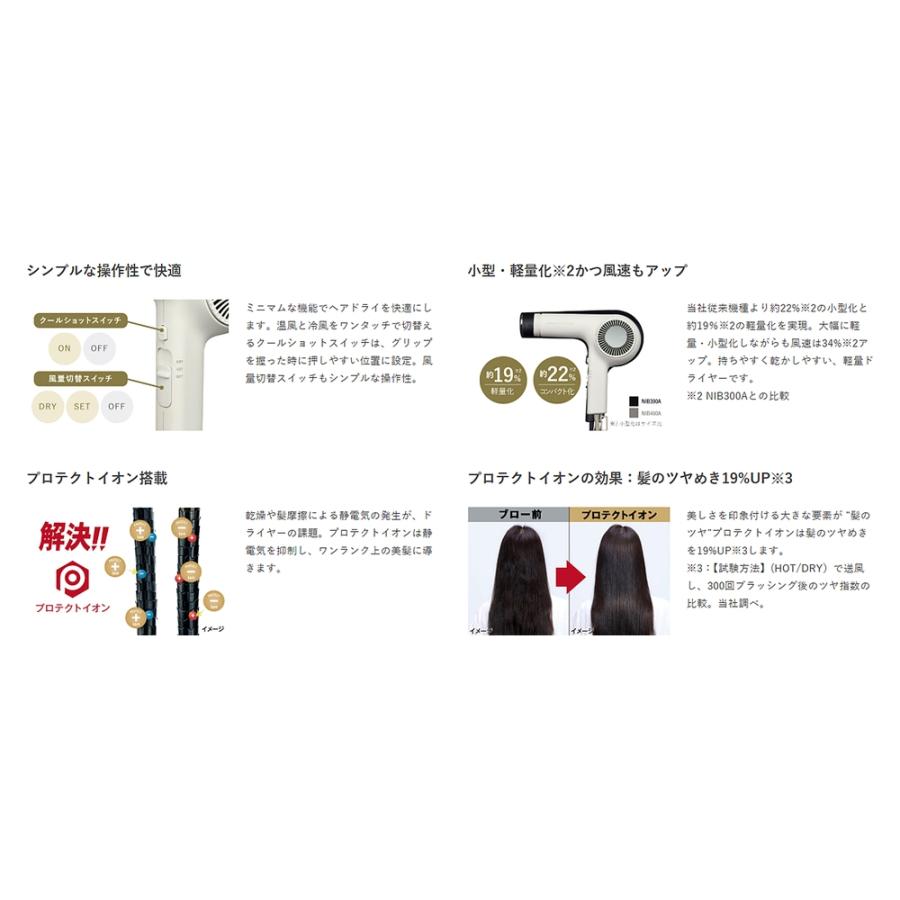 プロテクトイオンヘアードライヤー Nobby NIB400A TESCOM テスコム プロ仕様 プロテクトイオン サロン仕上げ シンプル 軽量 スモーキーグレー NIB400A-H ◆宅 | Nobby by TESCOM | 01