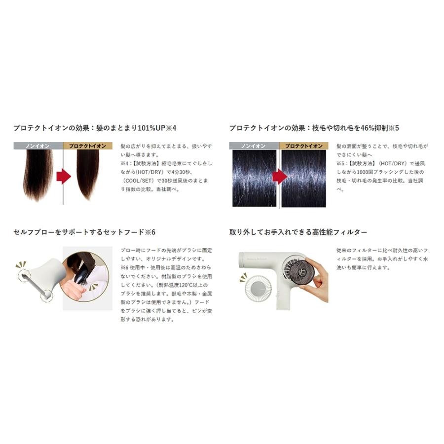プロテクトイオンヘアードライヤー Nobby NIB400A TESCOM テスコム プロ仕様 プロテクトイオン サロン仕上げ シンプル 軽量 スモーキーグレー NIB400A-H ◆宅 | Nobby by TESCOM | 02