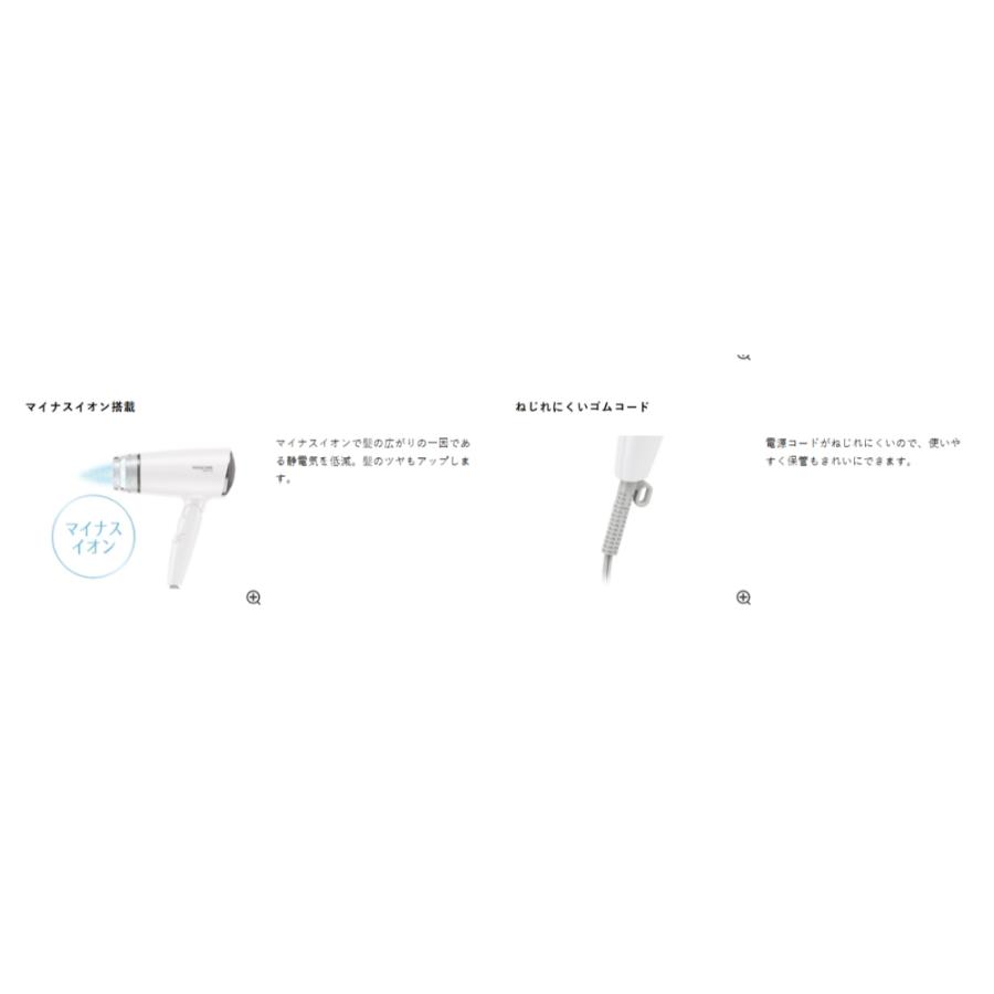 ドライヤー ヘアードライヤー TD200 マイナスイオン naturam ナチュラム TESCOM テスコム スリットフード 2段階切替 最大1200W ホワイト TD200B-W ◆宅 | テスコム | 02