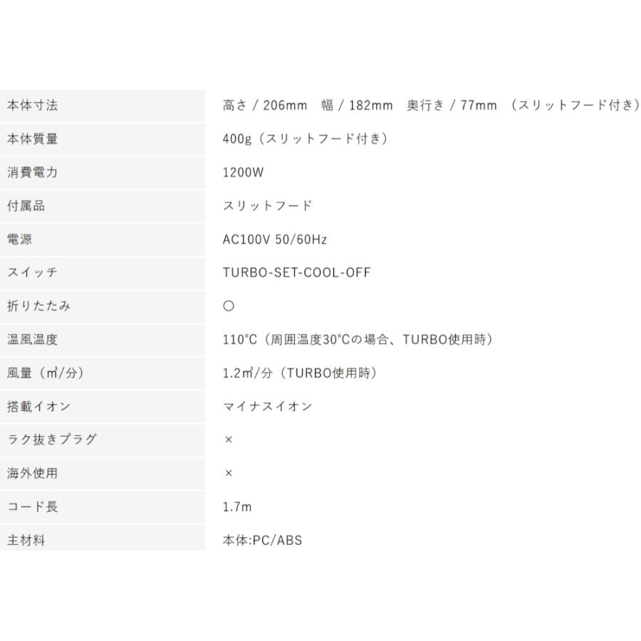 ドライヤー ヘアードライヤー TD200 マイナスイオン naturam ナチュラム TESCOM テスコム スリットフード 2段階切替 最大1200W ホワイト TD200B-W ◆宅 | テスコム | 03