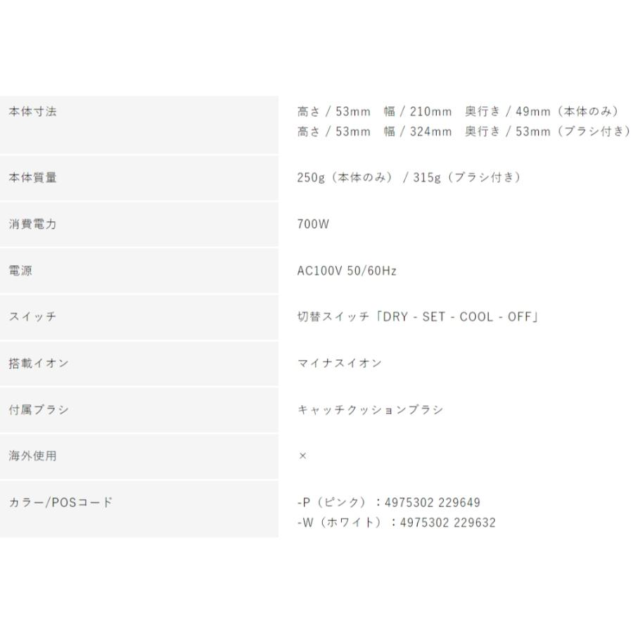 カールドライヤー カーリングヘアードライヤー マイナスイオン naturam ナチュラム TC200B TESCOM テスコム 3段階切替 最大700W ホワイト TC200B-W ◆宅 | テスコム | 03