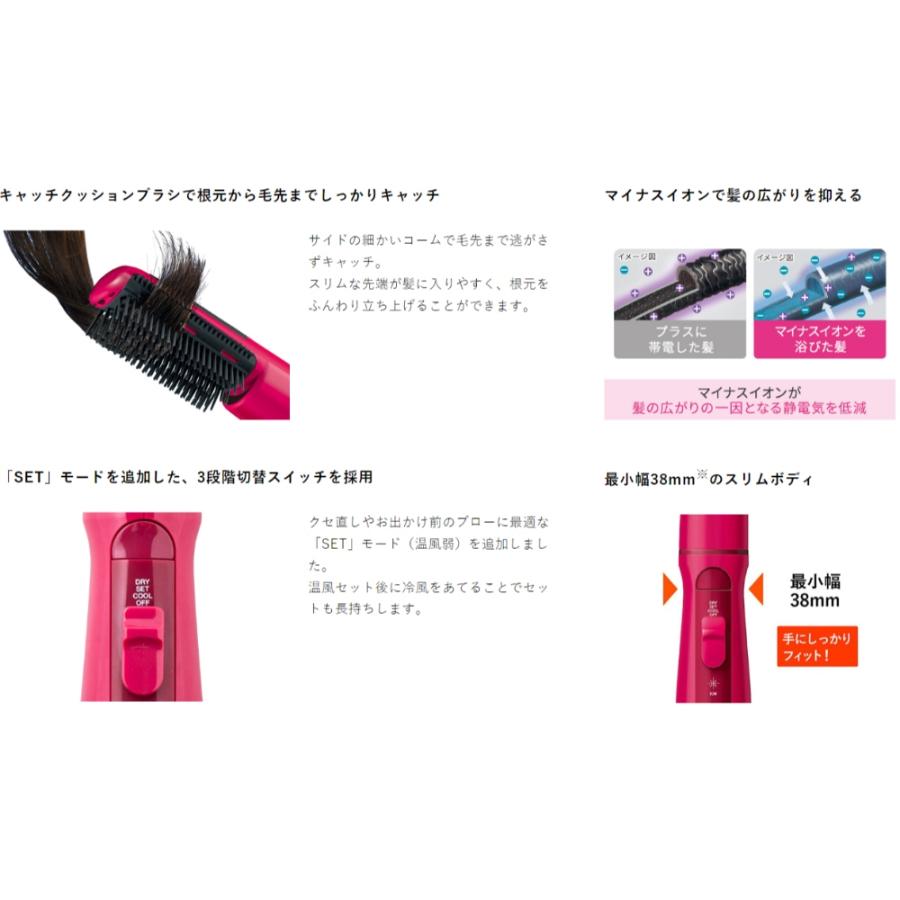 カールドライヤー カーリングヘアードライヤー マイナスイオン naturam ナチュラム TC200B TESCOM テスコム 3段階切替 最大700W ピンク TC200B-P ◆宅 | テスコム | 01