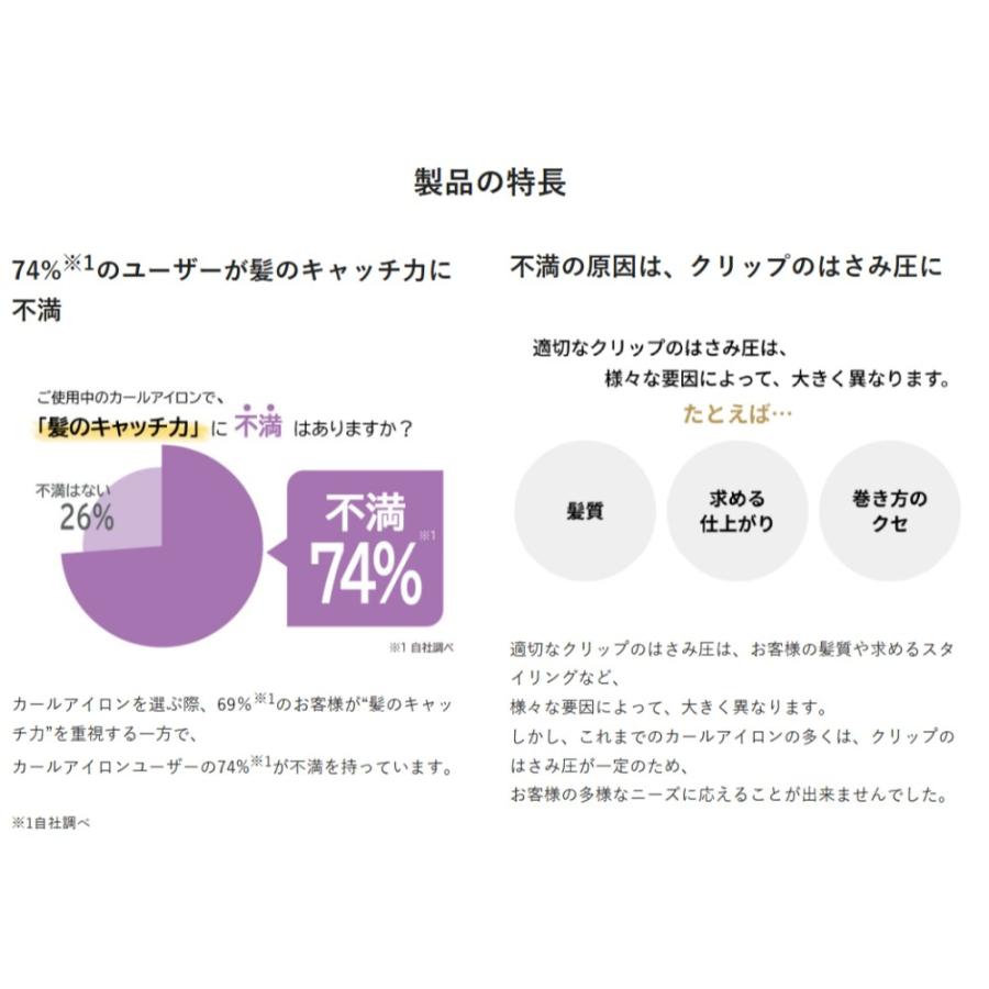 カールアイロン ヘアアイロン 26mm Nobby NIM326A TESCOM テスコム プロテクトイオン 温度調節60-210度 メモリー機能 サロン仕上げ ブラック NIM326A-K ◆宅 | Nobby by TESCOM | 01