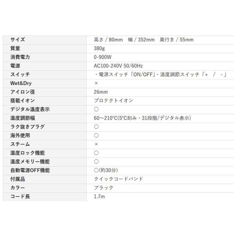 カールアイロン ヘアアイロン 26mm Nobby NIM326A TESCOM テスコム プロテクトイオン 温度調節60-210度 メモリー機能 サロン仕上げ ブラック NIM326A-K ◆宅 | Nobby by TESCOM | 03
