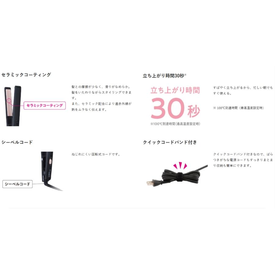 ストレートヘアアイロン THS7 TESCOM テスコム 最高温度190度 セラミックコーティング 立ち上がり時間30秒 AC100V-240V ブラック THS7-K ◆宅 | テスコム | 02