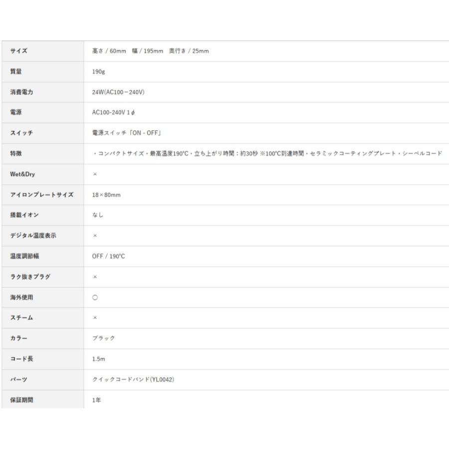 ストレートヘアアイロン THS7 TESCOM テスコム 最高温度190度 セラミックコーティング 立ち上がり時間30秒 AC100V-240V ブラック THS7-K ◆宅 | テスコム | 03