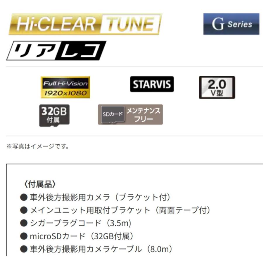 ドライブレコーダー 2カメラ 前後撮影 KENWOOD ケンウッド Starvis フロント/リアカメラ F1.8レンズ フルHD HDR 駐車録画 明るさ調整 ブラック DRV-MR570 ◆宅 | JVCケンウッド | 03