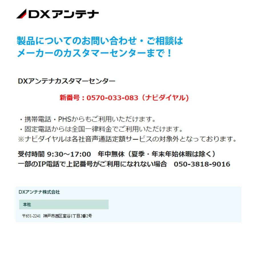 UHFブースター UHF38dB形 屋外用 DXアンテナ 地デジ受信用ブースター U43A の後継モデル 利得切替なし U38A ◆宅 | DXアンテナ | 01