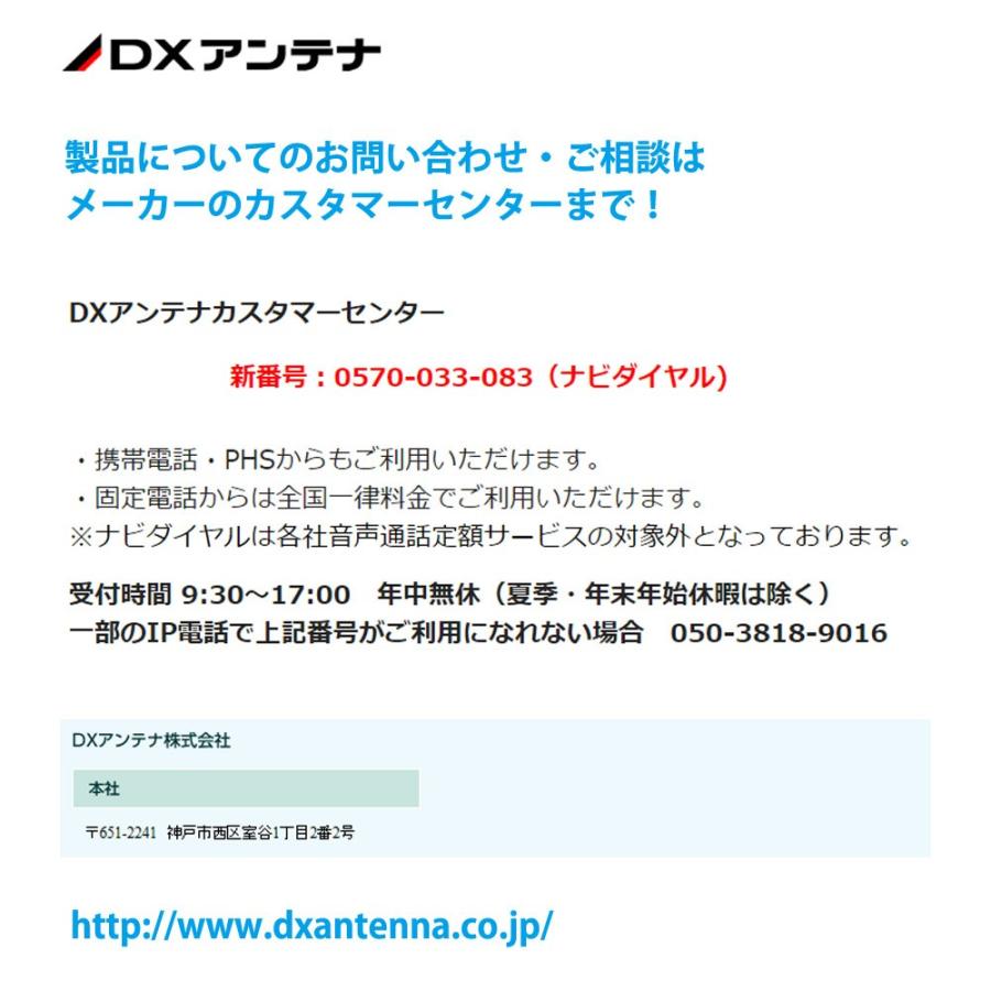 なります DXアンテナ UHF地上デジタル平面アンテナ デジキャッチ 20素子相当 家庭用 水平偏波用 小型・軽量 WEB専用モデル オフホワイト UH20A ◇宅 風見鶏 - 通販 - PayPayモール メールに - shineray.com.br なります DXアンテナ UHF地上デジタル平面アンテナ デジキャッチ 20素子相当 家庭用 水平偏波用 小型・軽量 WEB専用モデル オフホワイト UH20A ◇宅 風見鶏 - 通販 - PayPayモール メールに - shineray.com.br