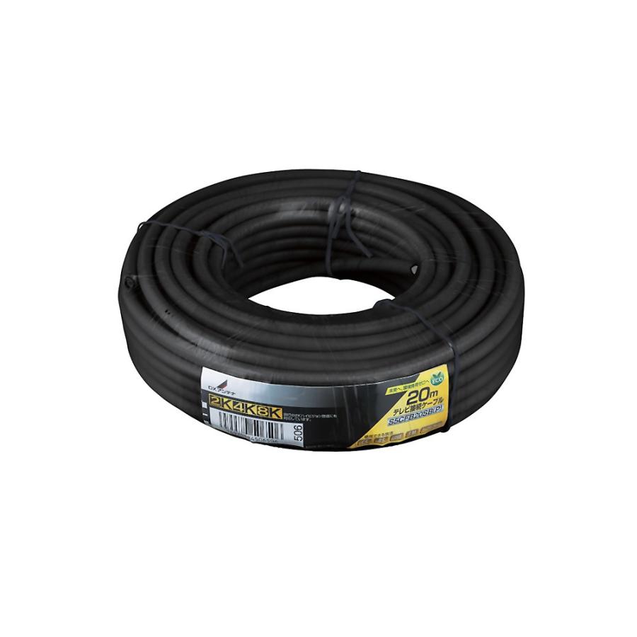 古風な 名義で コア Dx アンテナ アンテナ ケーブル Aimu Academy Jp