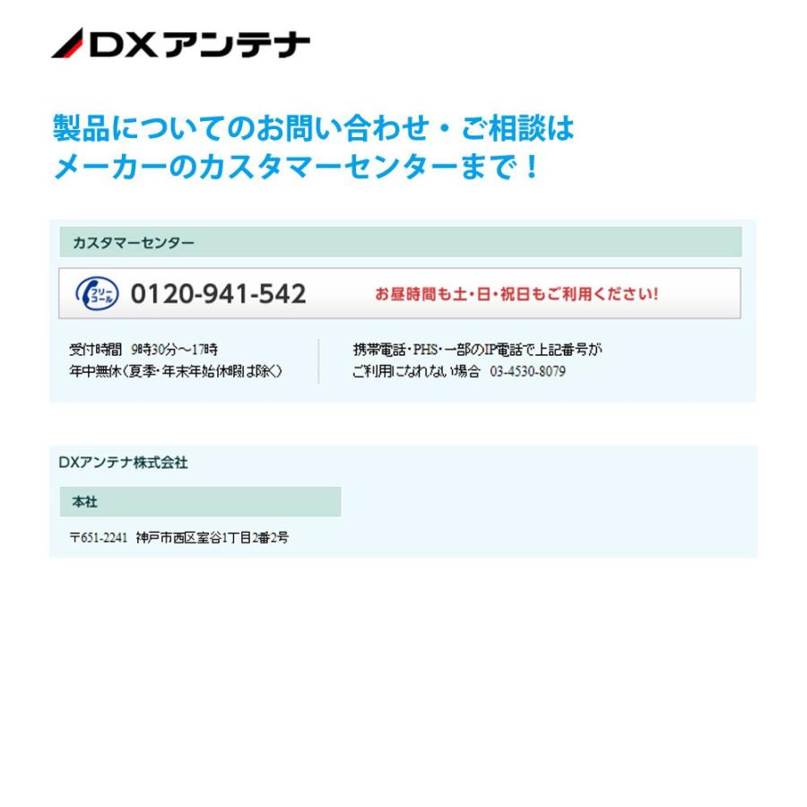 地上デジタル BS・110度CS放送用レベルチェッカー 4K・8K対応 DXアンテナ エレコム LTE対応 電源供給 測定データ保存 LC60WS ◆宅 | DXアンテナ | 01