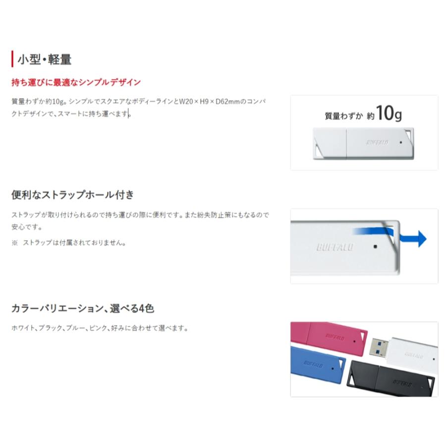 USBメモリ USB 16GB USB3.0 (USB3.1 Gen1) BUFFALO バッファロー 暗号化ソフトSecureLock Mobile2対応 R:70MB/s 小型・軽量 ブラック RUF3-K16GB-BK ◆メ | BUFFALO | 01