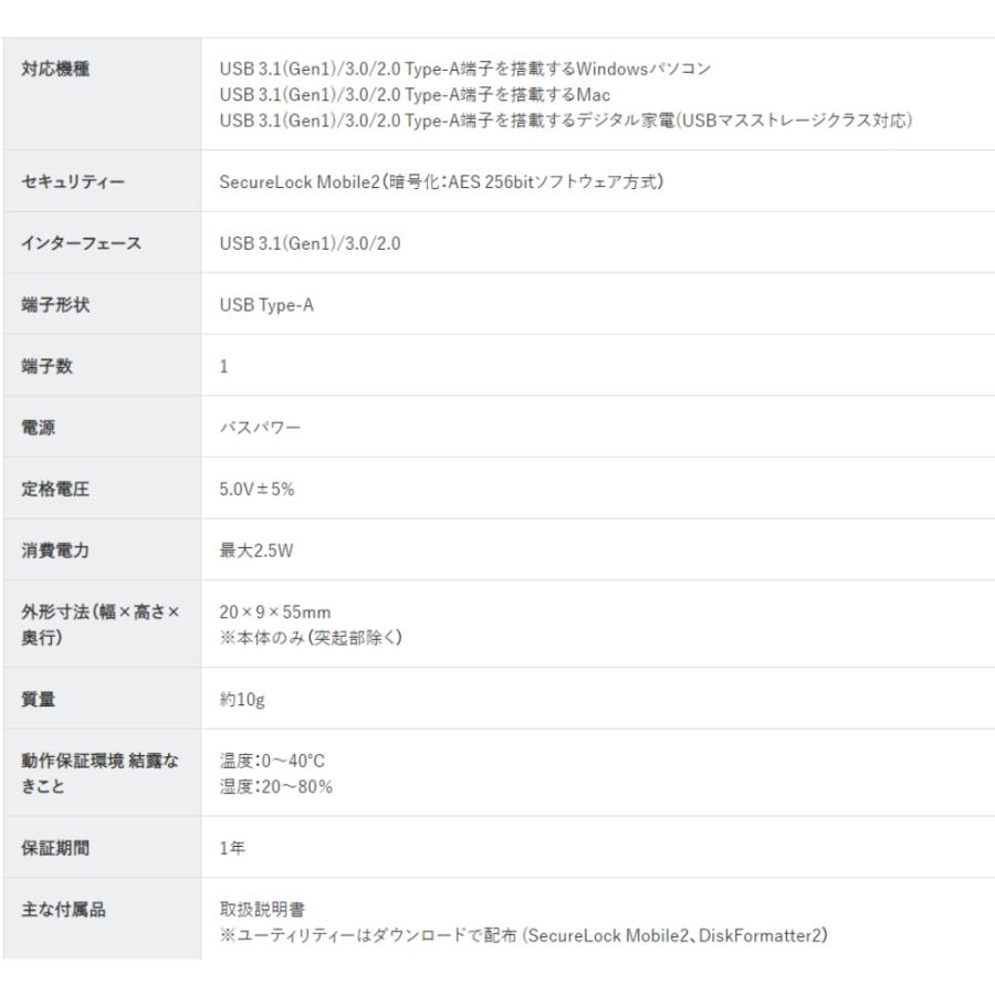 USBメモリ USB 16GB USB3.0 (USB3.1 Gen1) BUFFALO バッファロー 暗号化ソフトSecureLock Mobile2対応 R:70MB/s 小型・軽量 ホワイト RUF3-K16GB-WH ◆メ | BUFFALO | 03