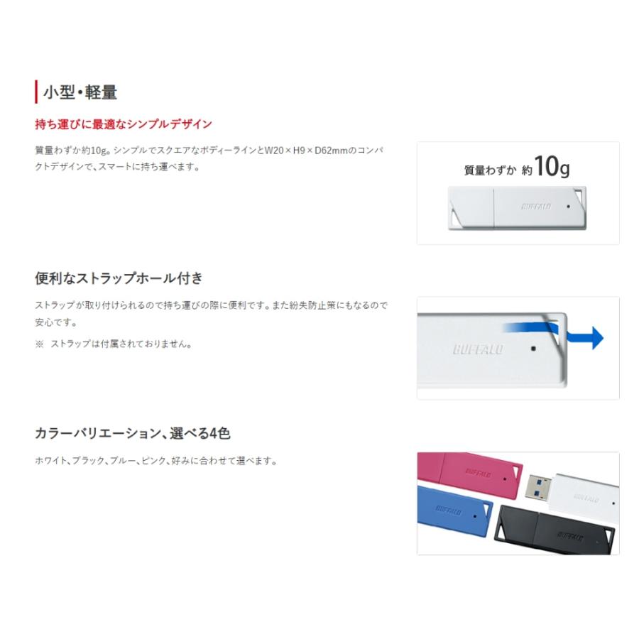 USBメモリ USB 32GB USB3.0 (USB3.1 Gen1) BUFFALO バッファロー 暗号化ソフトSecureLock Mobile2対応 R:70MB/s 小型・軽量 ブラック RUF3-K32GB-BK ◆メ | BUFFALO | 01