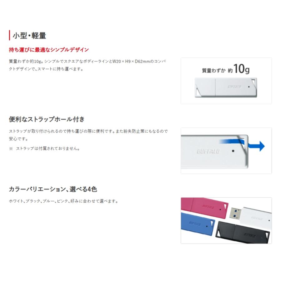 USBメモリ USB 64GB USB3.0 (USB3.1 Gen1) BUFFALO バッファロー 暗号化ソフトSecureLock Mobile2対応 R:70MB/s 小型 軽量 ブラック RUF3-K64GB-BK ◆メ | BUFFALO | 02