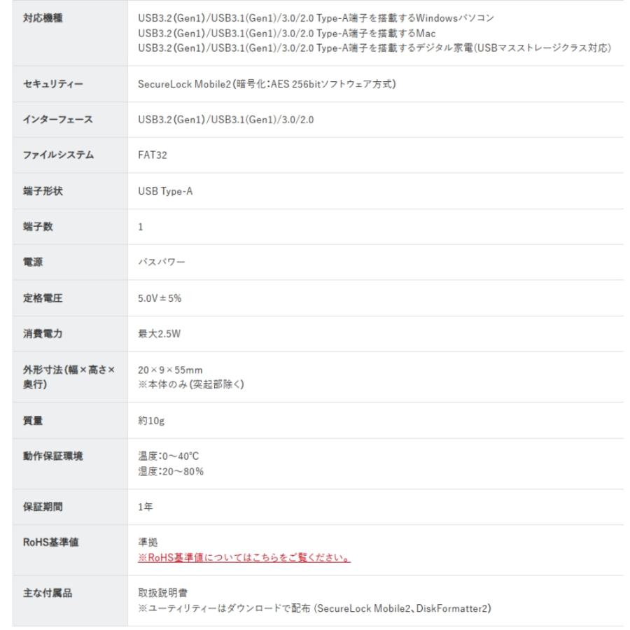 USBメモリ USB 64GB USB3.0 (USB3.1 Gen1) BUFFALO バッファロー 暗号化ソフトSecureLock Mobile2対応 R:70MB/s 小型 軽量 ブラック RUF3-K64GB-BK ◆メ | BUFFALO | 03