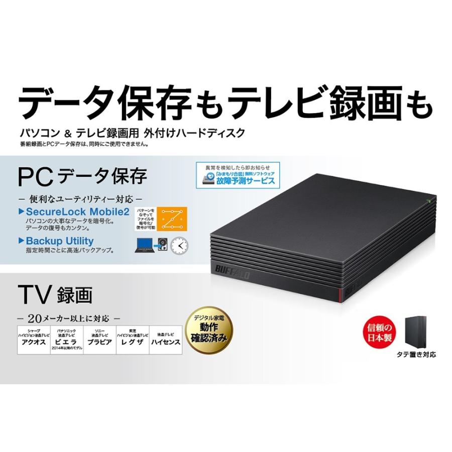 4tb 外付けhdd Pcデータ保存 テレビ録画 Buffalo バッファロー Hd Eds Cシリーズ 放熱設計 音漏れ低減 ファンレス設計 ブラック Hd Eds4u3 宅 風見鶏 通販 Paypayモール