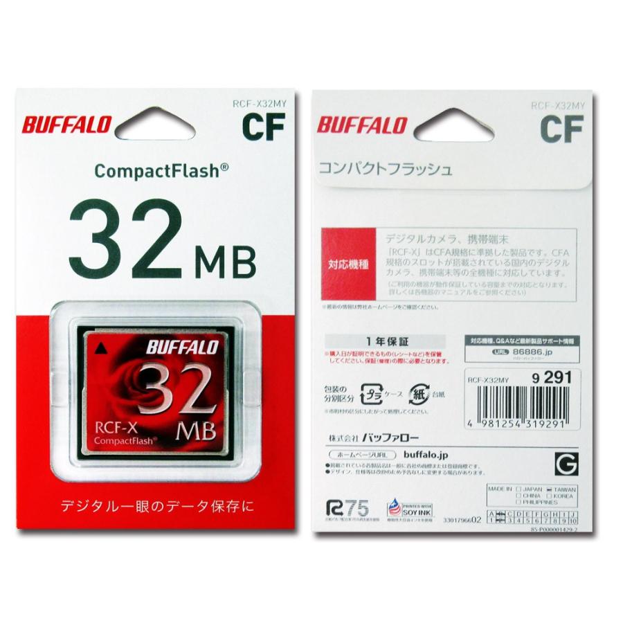 32MB 低容量CFカード コンパクトフラッシュ BUFFALO バッファロー RCF-Xシリーズ ハイコストパフォーマンスモデル RCF-X32MY ◆メ｜flashmemory｜02