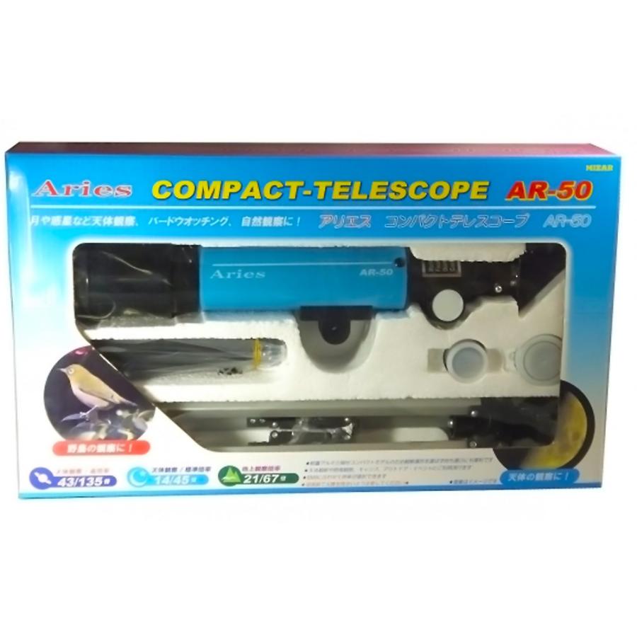 天体望遠鏡 天体観測 天体/地上両用 Aries AR-50 MIZAR ミザールテック 最大270倍 口径50mm 屈折式 焦点距離360mm アルミ三脚付 ブルー AR-50BL ◆宅 | ミザール | 01