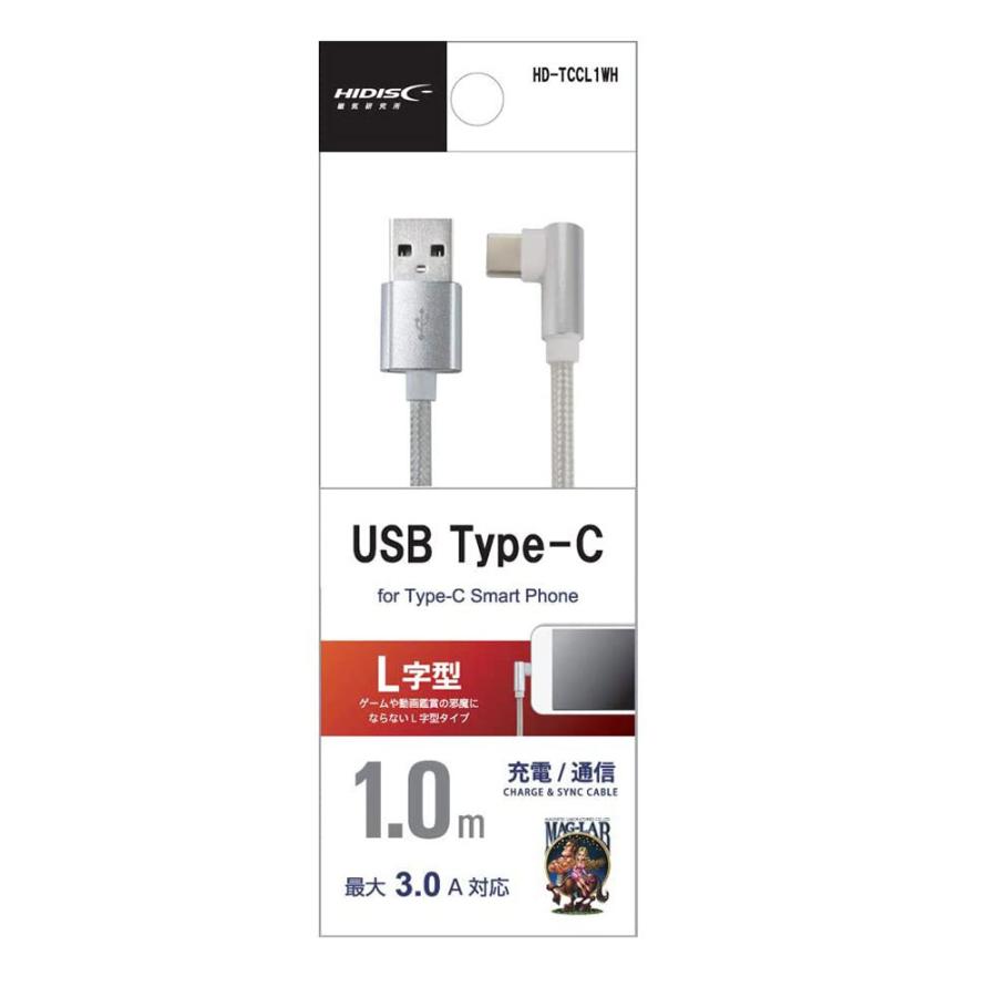 USB Type-C充電・通信ケーブル 1.0m L字型 HI-DISC ハイディスク 最大 
