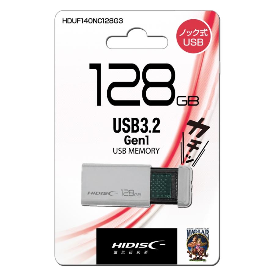 HIDISC USBメモリ USB 128GB USB3.2 Gen1 USB3.0 ハイディスク ノック 