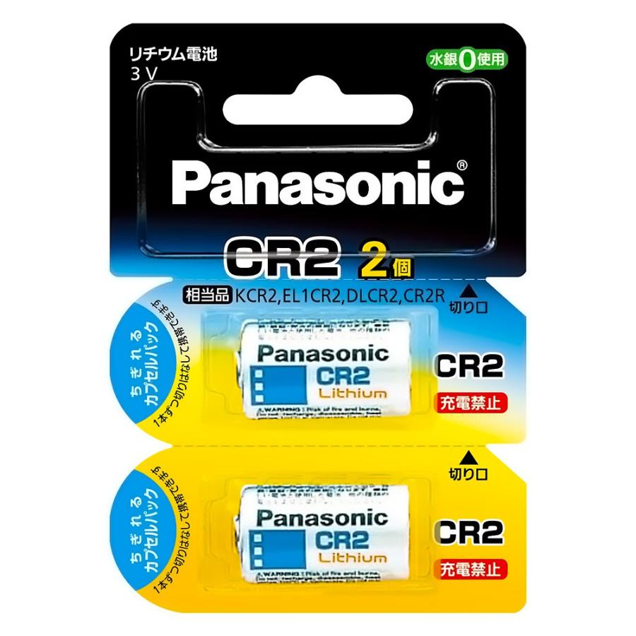 カメラ用リチウム電池 CR2 2個パック Panasonic パナソニック 3V 850mAh カメラ/ヘッドランプ用 2個入り CR-2W/2P ◆メ | Panasonic