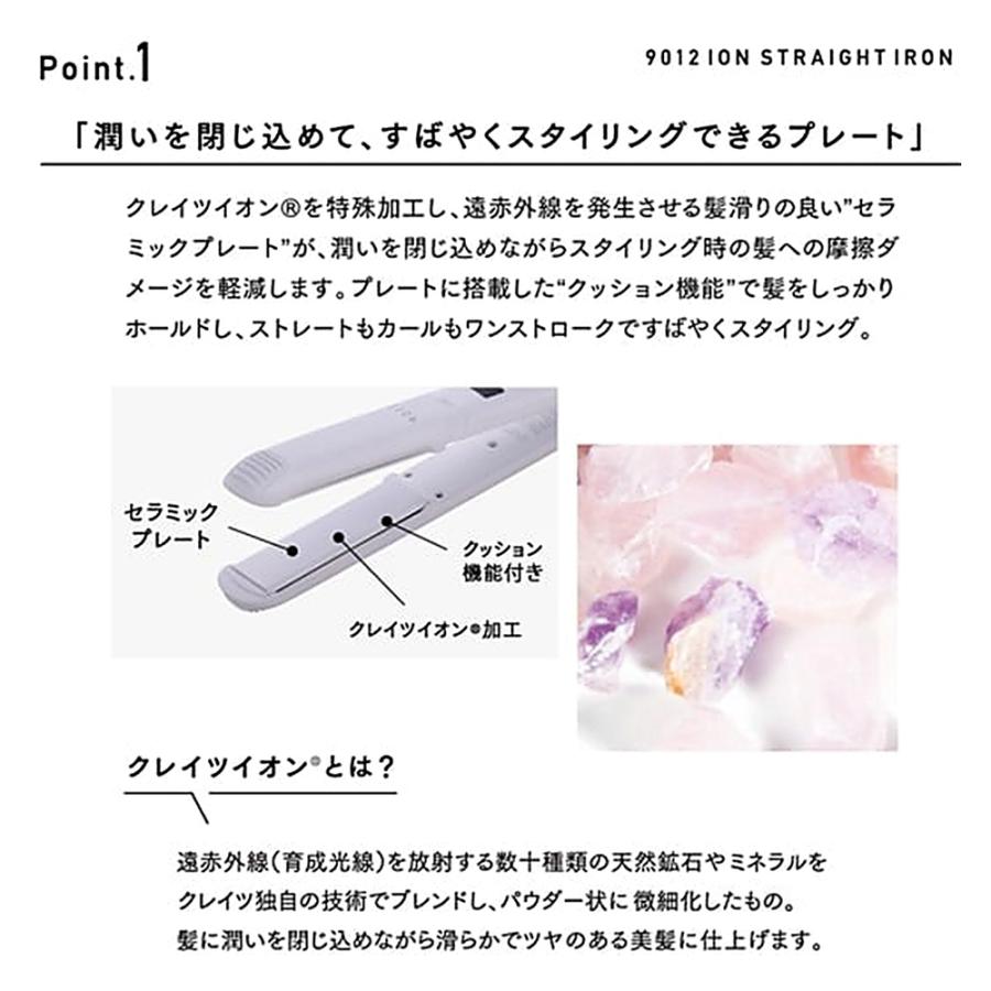 クレイツ ヘアアイロン 9012 イオンストレートアイロン CREATEs 巻き髪 艶 ツヤ スタイリング プロ仕様 120-200度 コード式 ホワイト CS-G9012W ◆宅 | CREATEs | 01