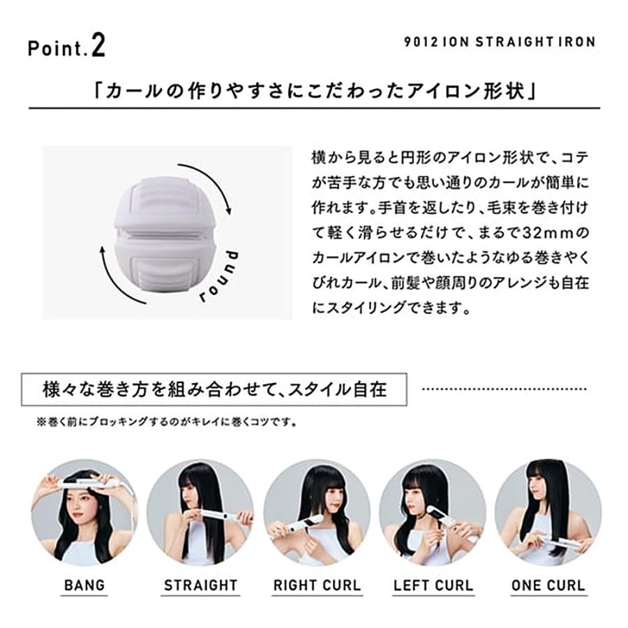 クレイツ ヘアアイロン 9012 イオンストレートアイロン CREATEs 巻き髪 艶 ツヤ スタイリング プロ仕様 120-200度 コード式 ホワイト CS-G9012W ◆宅 | CREATEs | 02