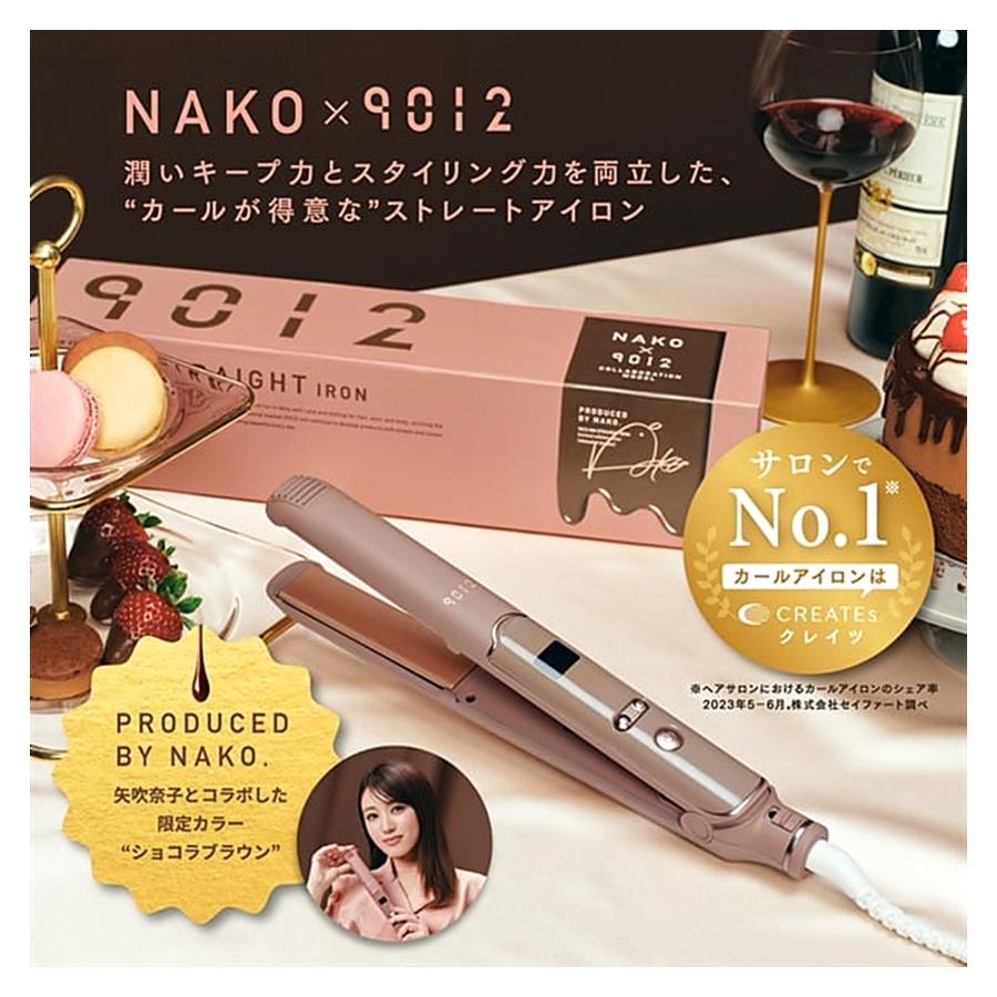 クレイツ ヘアアイロン 9012 イオンストレートアイロン CREATEs 巻き髪 艶 ツヤ スタイリング プロ仕様 120-200度 コード式 ショコラブラウン CS-G9012CB ◆宅 | CREATEs | 01