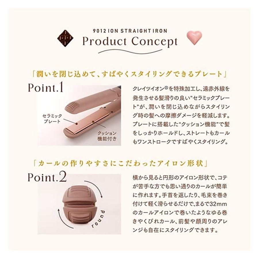 クレイツ ヘアアイロン 9012 イオンストレートアイロン CREATEs 巻き髪 艶 ツヤ スタイリング プロ仕様 120-200度 コード式 ショコラブラウン CS-G9012CB ◆宅 | CREATEs | 02