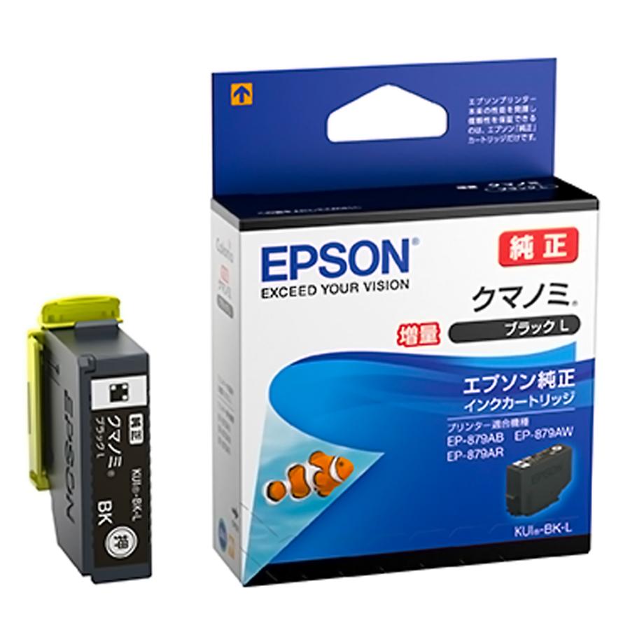 エプソン（EPSON） 純正インクカートリッジ KUI クマノミ 増量タイプ