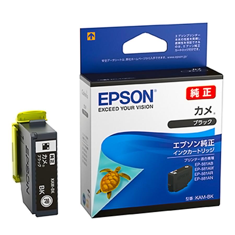 エプソン EPSON 純正インクカートリッジ KAM カメ 黒 適合 エプソン EPSON 純正インクカートリッジ KAM カメ 黒 適合