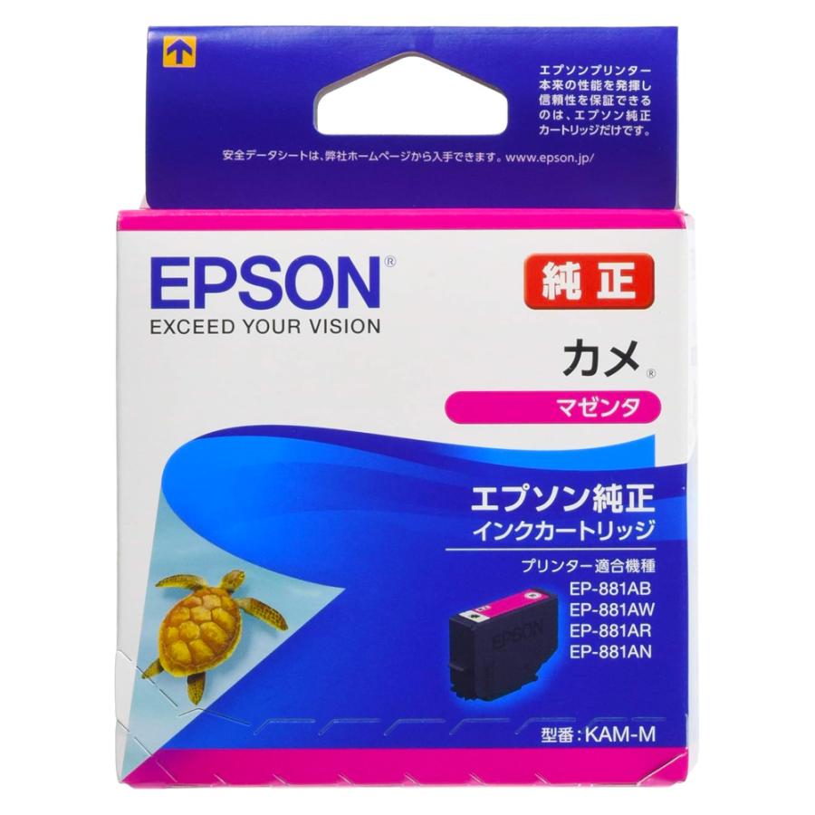 エプソン（EPSON） 純正インクカートリッジ KAM カメ マゼンタ 適合