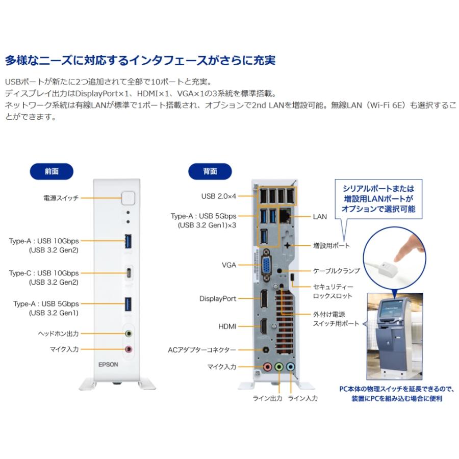 エプソン（EPSON） デスクトップPC Endeavor ST210E EPSON Core i5