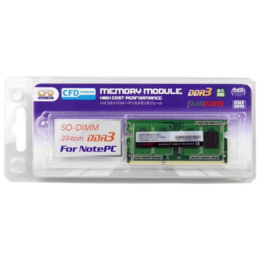 CFD販売 4GB DDR3 ノート用メモリ CFD Panram DDR3-1600 204pin SO