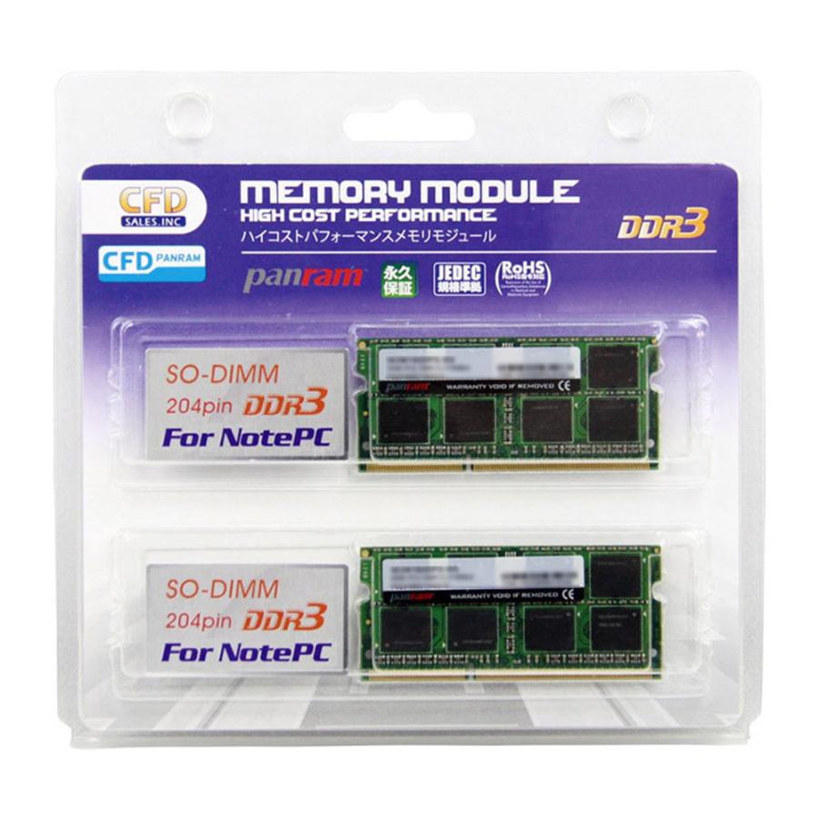 4GB 2枚組 レビューを書けば送料当店負担 DDR3 ノート用メモリ CFD Panram DDR3-1600 送料込 204pin SO-DIMM 計8GB メ 4GBx2 動作確認済セット 1.5V W3N1600PS-4G