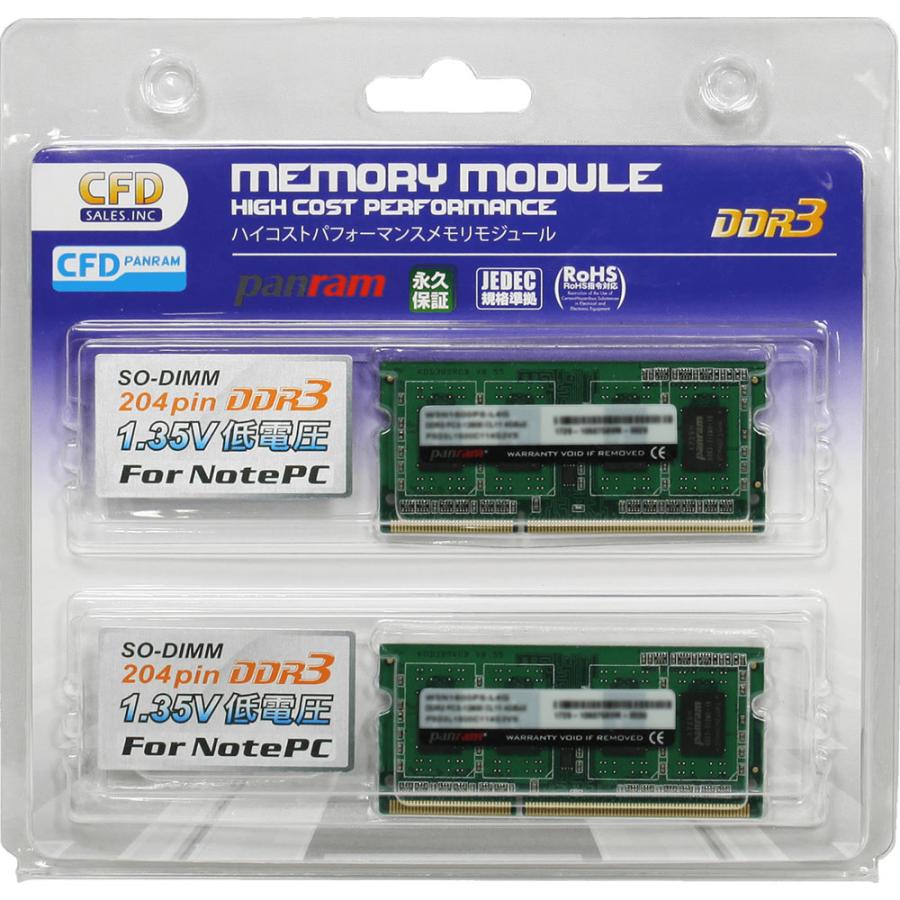 4GB 2枚組 DDR3 ノート用メモリ CFD Panram DDR3-1600 204pin SO-DIMM 低電圧1.35V 4GBx2(計8GB) 動作確認済セット W3N1600PS-L4G ◆メ