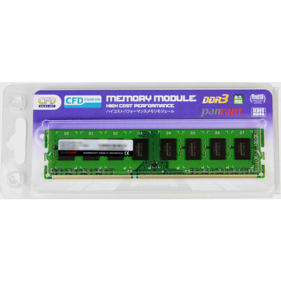 4gb Ddr3 デスクトップ用メモリ Cfd Panram Ddr3 1600 トラスト D3u1600ps 4g 240pin 1枚 メ Dimm
