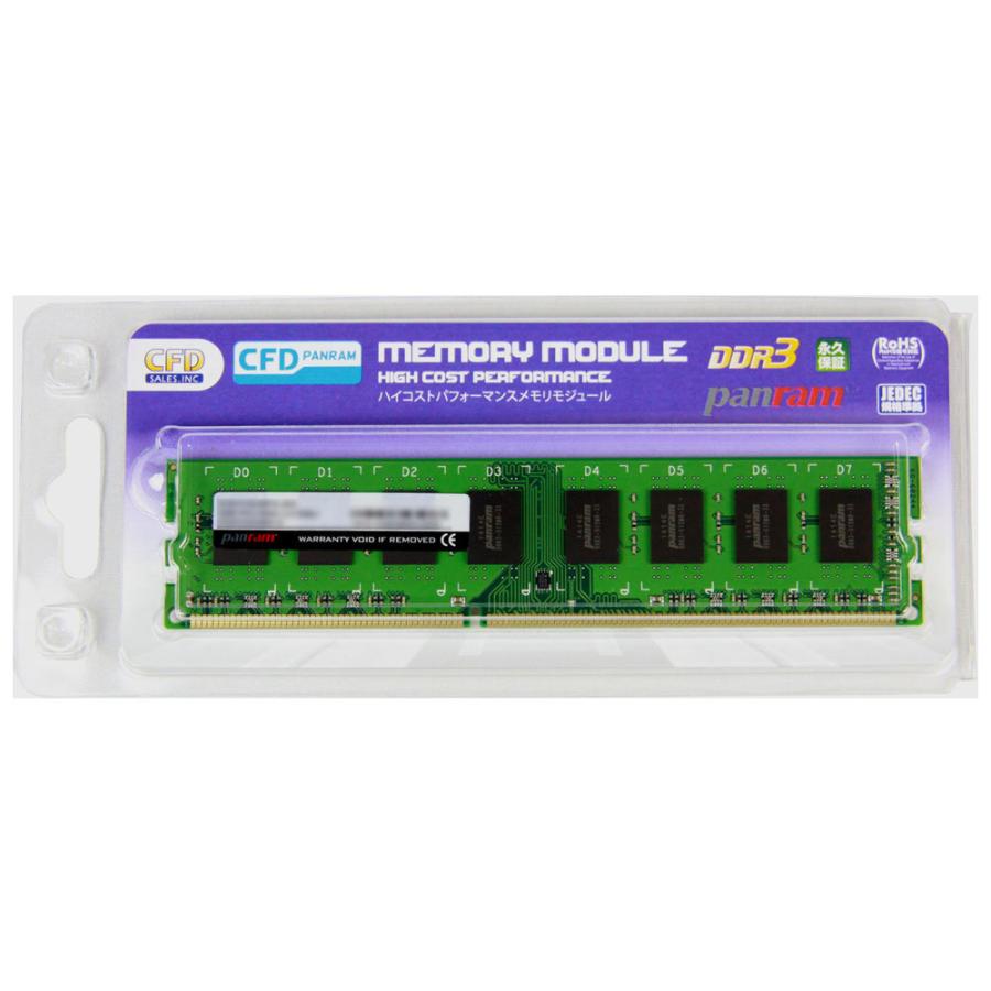 8GB 全商品オープニング価格 DDR3 デスクトップ用メモリ CFD Panram DDR3-1600 低価格化 PC3-12800 メ D3U1600PS-8G DIMM 240pin