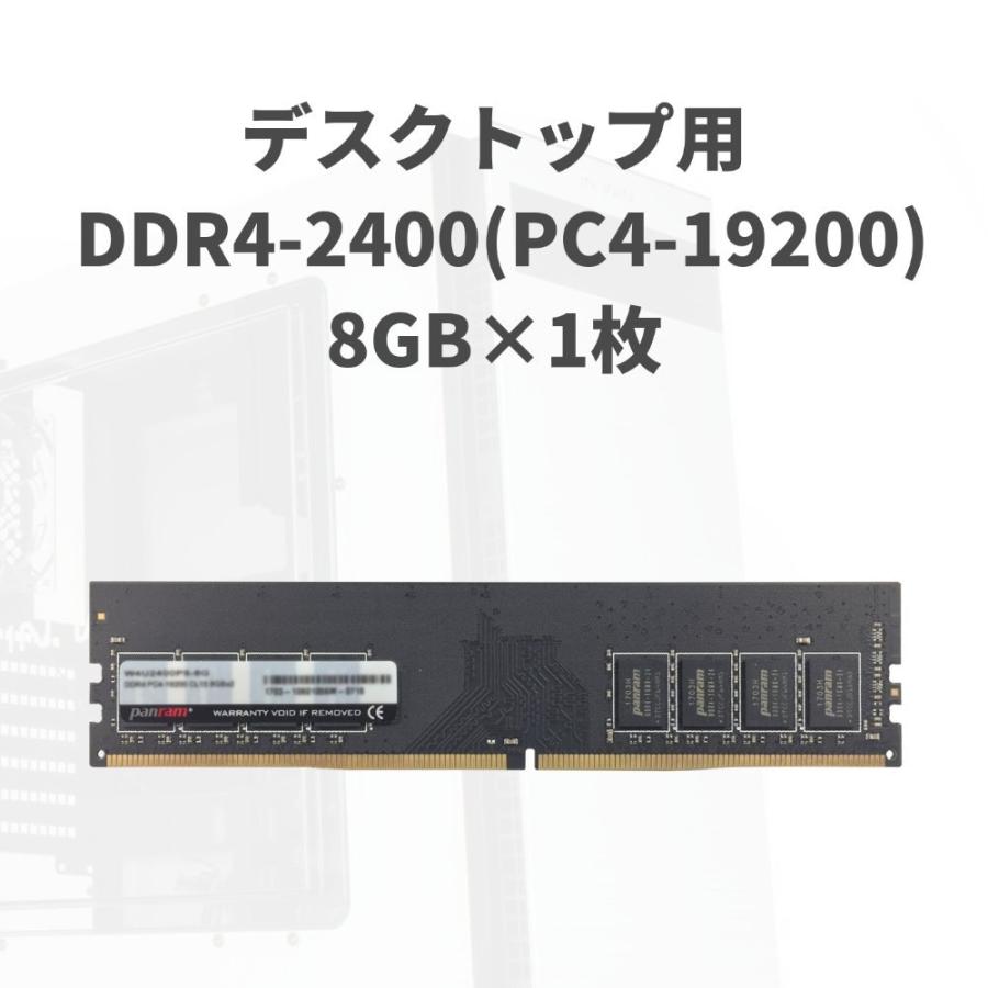 8GB DDR4 デスクトップ用メモリ CFD Panram DDR4-2400 288pin DIMM CL17 1.2V 省電力モデル D4U2400PS-8GC17 ◇メ :4988755044813:風見鶏 - 通販 - Yahoo!ショッピング 8GB DDR4 デスクトップ用メモリ CFD Panram DDR4-2400 288pin DIMM CL17 1.2V 省電力モデル D4U2400PS-8GC17 ◇メ :4988755044813:風見鶏 - 通販 - Yahoo!ショッピング